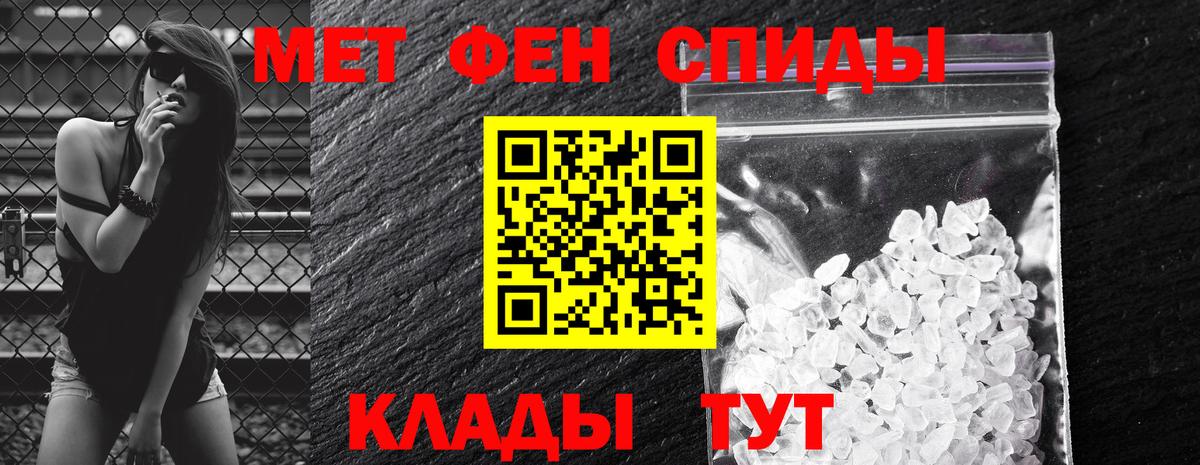 АМФ  Вход с VPN  Татарск  Амфетамин 98% 