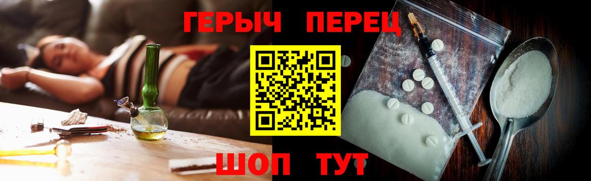 Героин гречка  ГЕРОИН  Татарск  Вход с VPN 