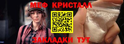 мдпв Краснодар