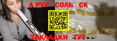 шишки Краснокаменск