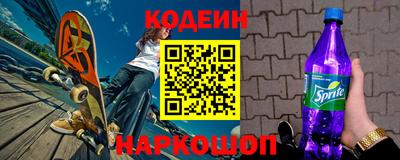 шишки Краснокаменск