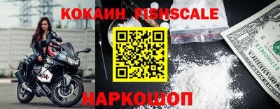 шишки Краснокаменск