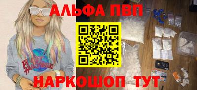 кокаин премиум Краснознаменск