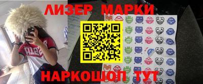 шишки Краснокаменск