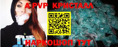 шишки Краснокаменск