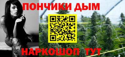шишки Краснокаменск
