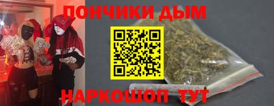 кокаин премиум Краснознаменск