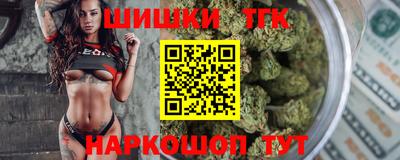 кокаин премиум Краснознаменск