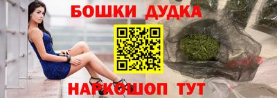 шишки Краснокаменск