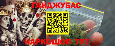 кокаин премиум Краснознаменск