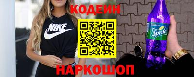 шишки Краснокаменск