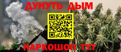 шишки Краснокаменск