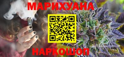 кокаин премиум Краснознаменск