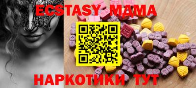мдпв Краснодар
