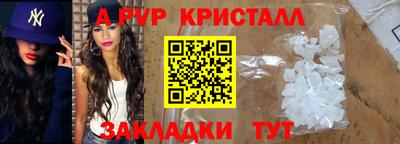 кокаин премиум Краснознаменск