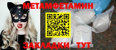 шишки Краснокаменск