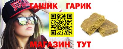 шишки Краснокаменск
