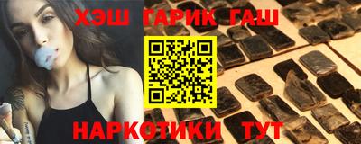 кокаин премиум Краснознаменск