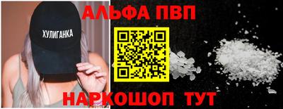 шишки Краснокаменск