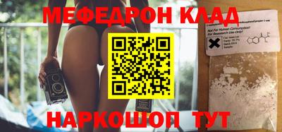 шишки Краснокаменск