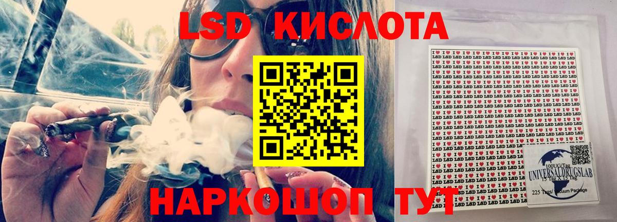 Татарск  ЛСД экстази ecstasy  LSD-25 экстази  Вход с VPN 