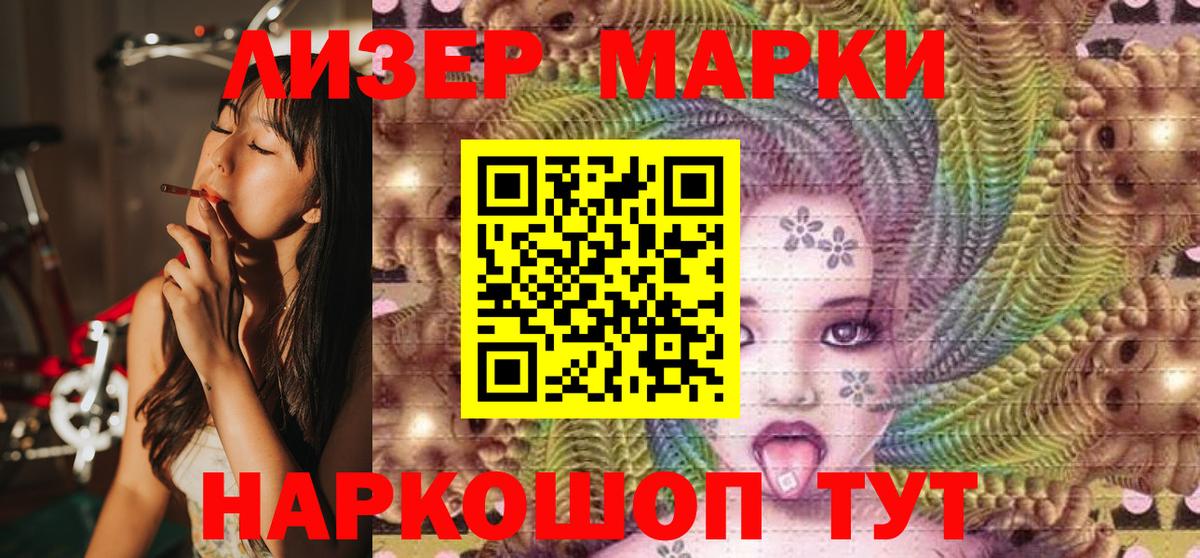 Татарск  Марки N-bome 1500мкг  Марки N-bome 1500мкг  где можно купить   Вход с VPN 