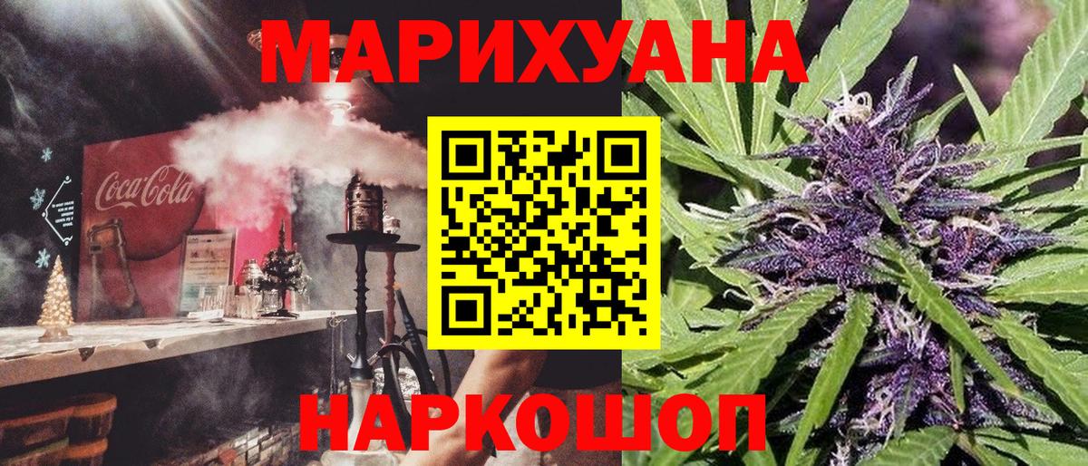 Канабис VHQ  Вход с VPN  Шишки марихуана марихуана  Шишки марихуана THC 21%  Татарск 